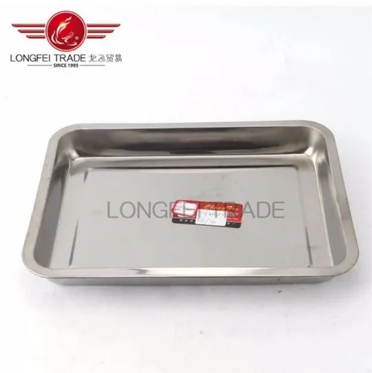 Restaurant Stainless Steel Square Tray/Serving Tray