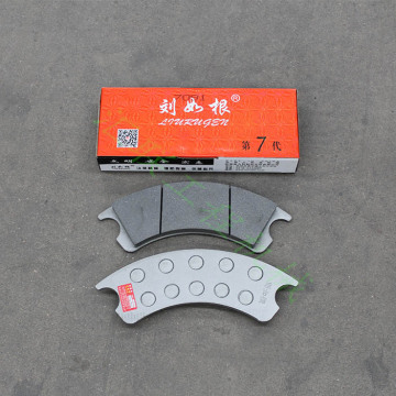 Liugong brake pad ZL50C.2.2.2 35C0025