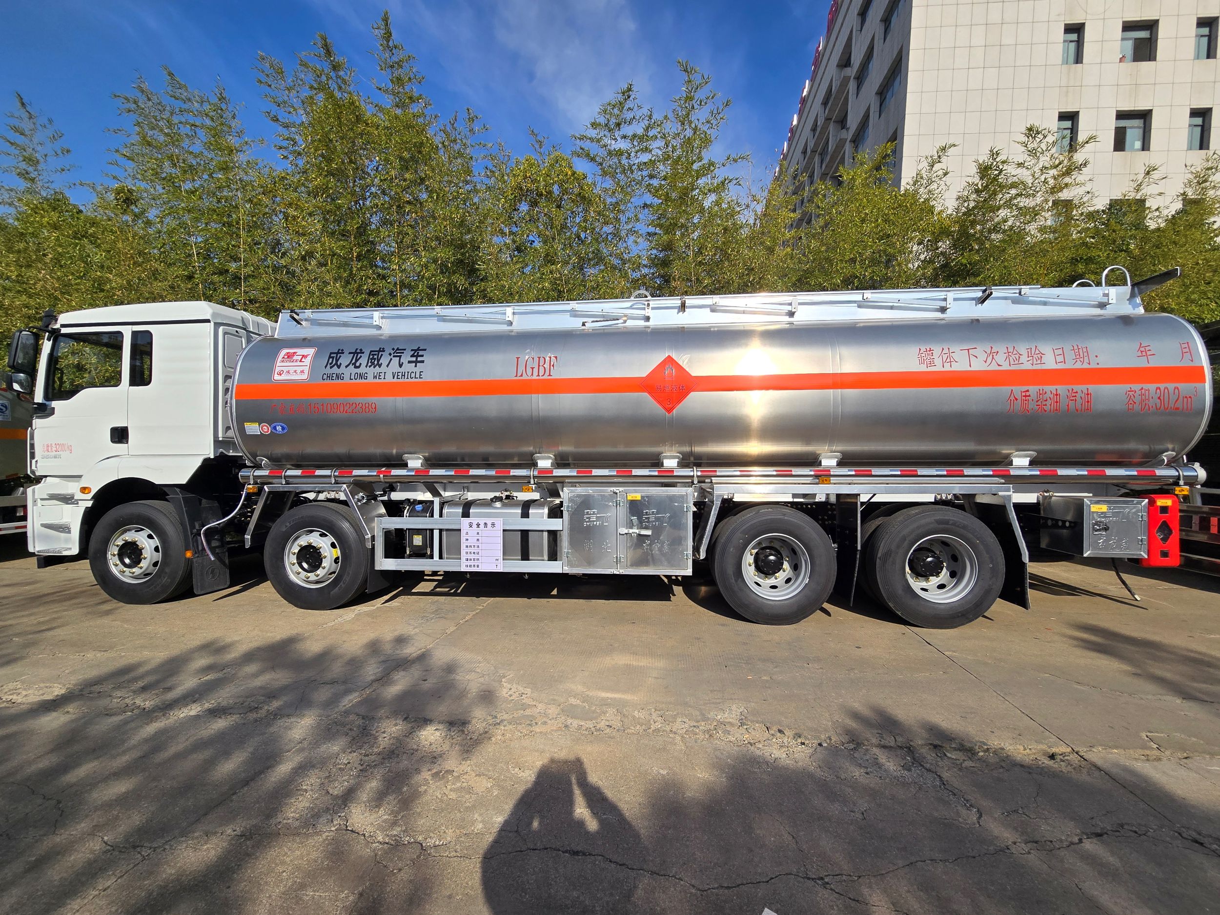 SITRAK HOWO 8×4 Diesel tanker truck
