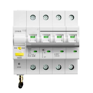 Three Phase 4P Modbus RS485 Circuit Breaker 63A with Leakage Protection