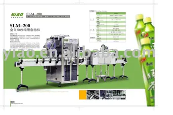 double heads auto. label machine