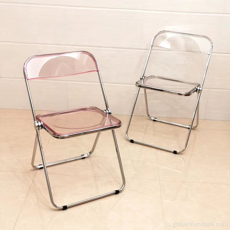 ホットセールクリア折りたたみ椅子透明なプラスチック製の折り畳み式