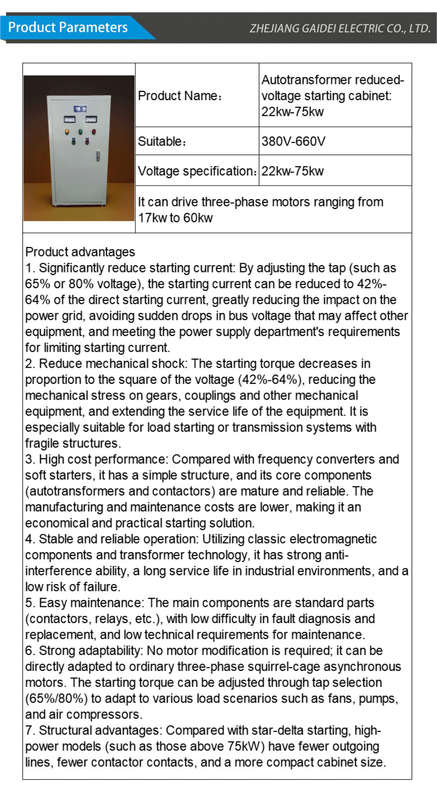 Start cabinet-xiangqing2-GD011