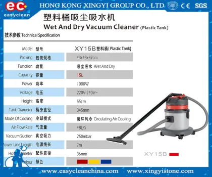 household vacuum cleaner