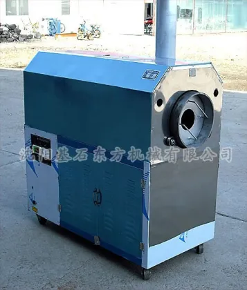 hazelnut roasting machine/hazelnut machine/roasting hazelnuts