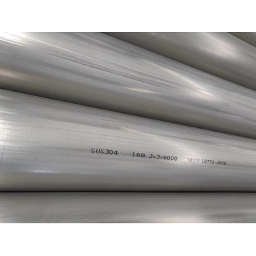 لوله یا لوله گرد فولاد ضد زنگ 304