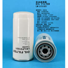 OTL Filter LM-LF51001