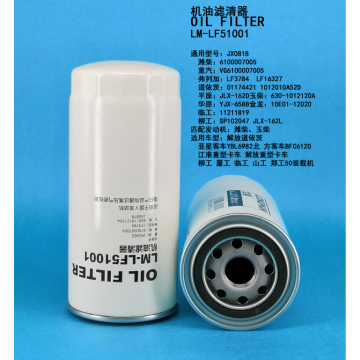 OTL Filter LM-LF51001