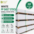 সাদা Polypropylene PP শীট 1000x2000mm