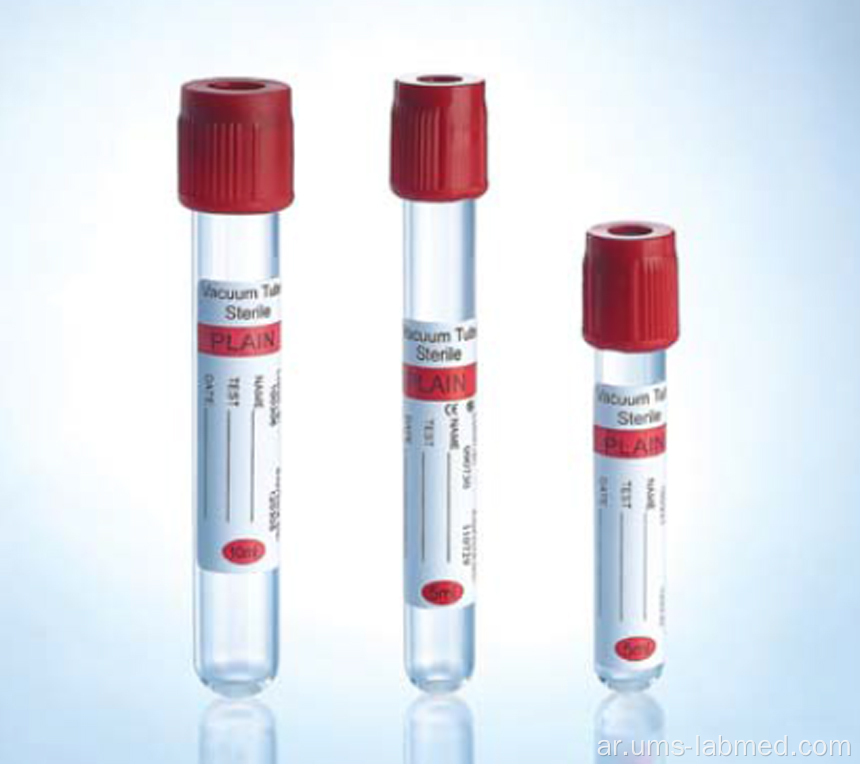 Vacutainer Blood Collection أنبوب عادي