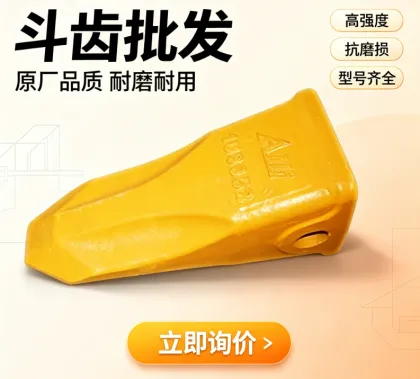 Carter E320RC-2 Sharp Pit Tooth