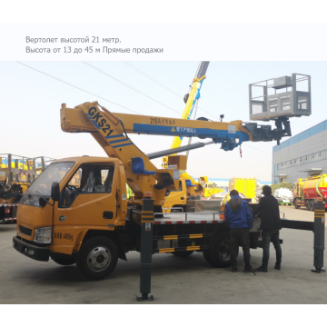 Ruiyate 21 meter overhead working truck