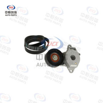 Accessory Belt Tensioner Kit for Toyota Yaris L