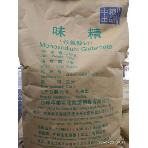 Monosodium glutamate gluten free diet