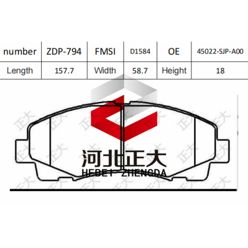 Brake pad of Honda Ridgeline D1584