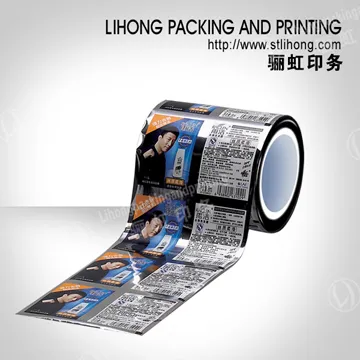Shampoo Packing Film