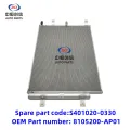 Condenender ee CS95