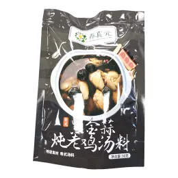 Yang Zhen Yuan Black Garlic Herbal Chicken Soup Base