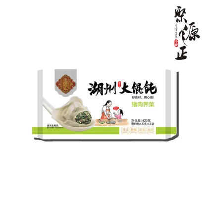 Handmade Pork Shepherd s Purse Artisanal Large Wontons