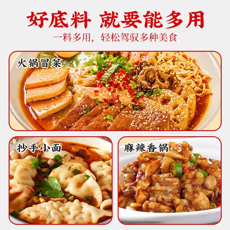 Großhandel 150g Sichuan-würzige Heißtopf-Gewürze