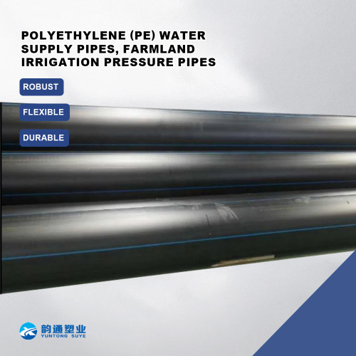 لوله آبیاری سنگین با دوام برای زمین های کشاورزی