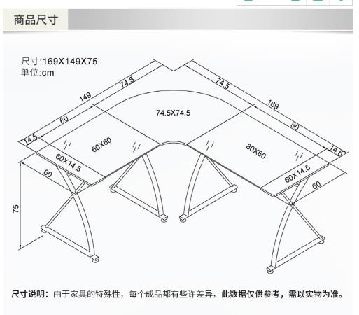 L shaped table sizes