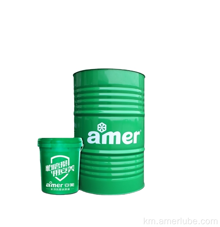 វត្ថុរាវកាត់អាលុយមីញ៉ូមជាសកលសម្រាប់ឧស្សាហកម្ម 3 ស៊ី