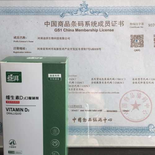 Suplemento de calcificación de huesos para mascotas mayores