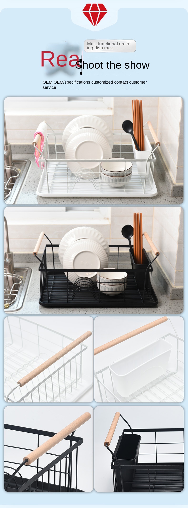 Single-Tier Metal PC Dish Storage Rack