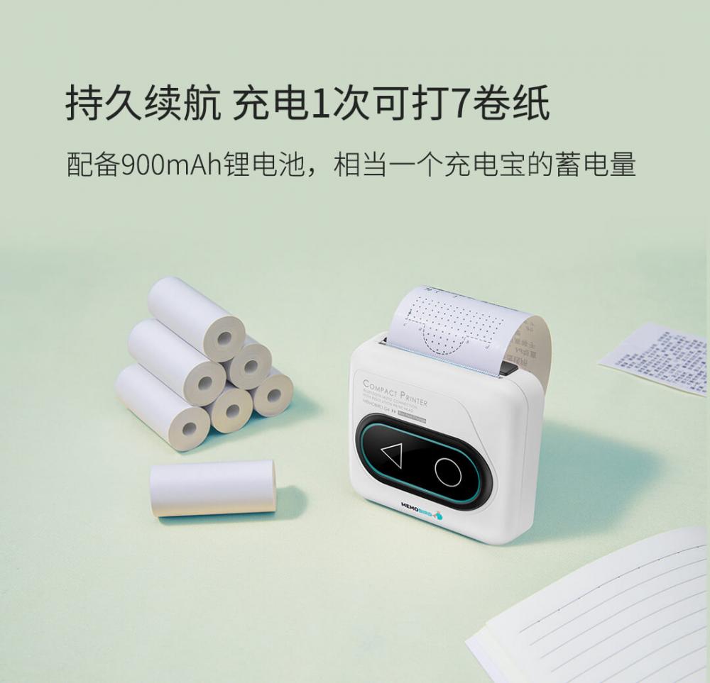 Memobird Pocket Printer