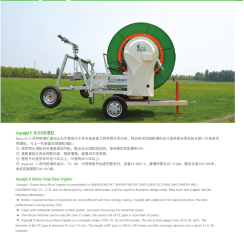 Irrigação uniforme, conveniente Máquina de carretel aquaget de alto desempenho 65-370TW