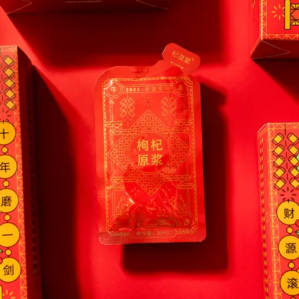 Drinks Organic Wolfberries Serum