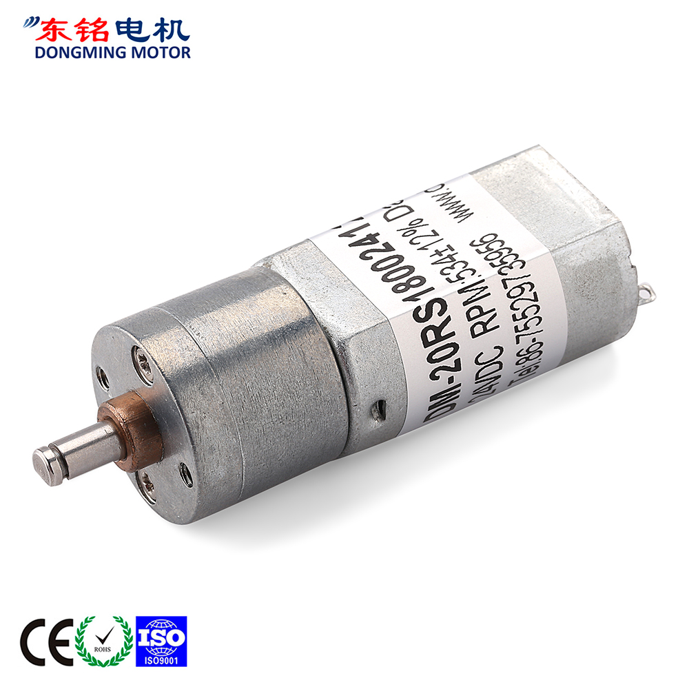 20mm dc spur gear motor