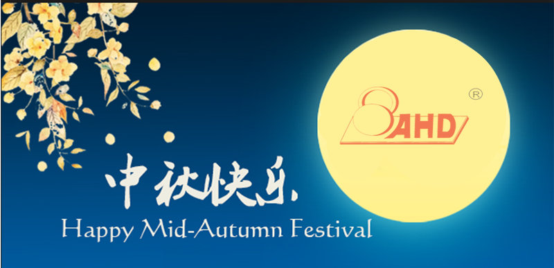Ανακοίνωση διακοπών στο μεσαίο φεστιβάλ Mid-Autumn Festival Holiday Notice