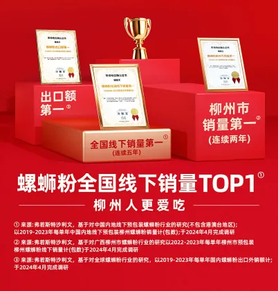 Spicy Instant Noodles-Bold Flavored Quick Meal