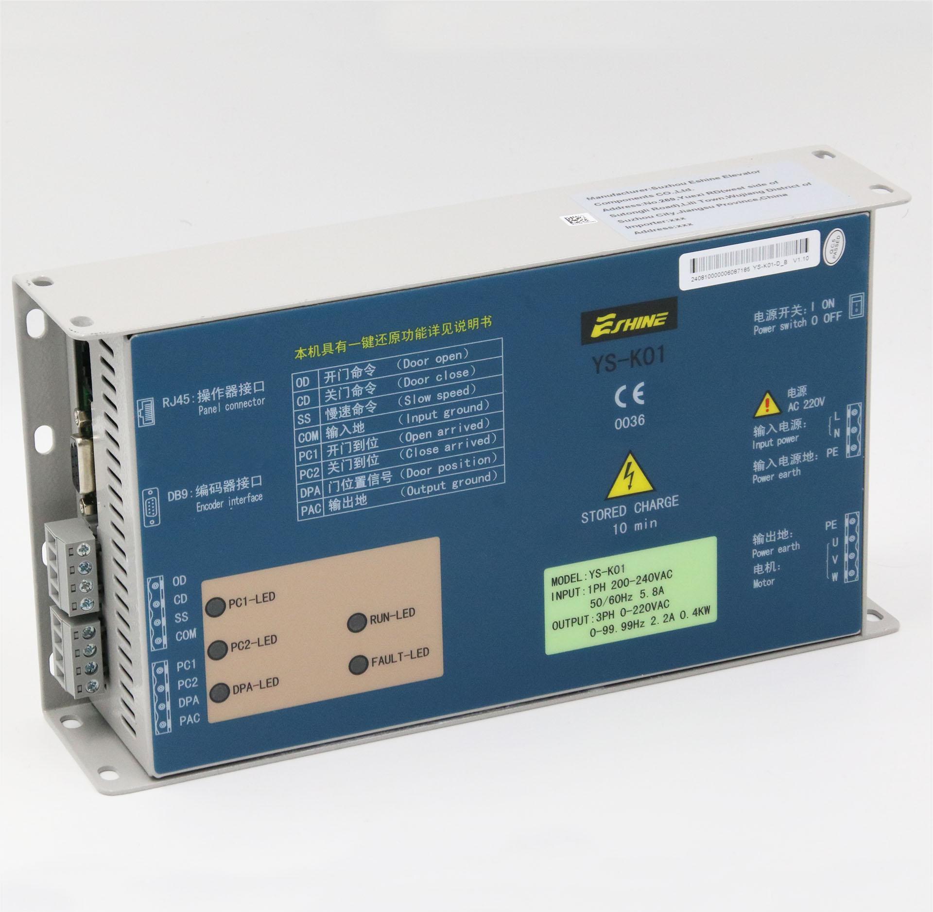 Elevator Door Machine Inverter YS-K01 2