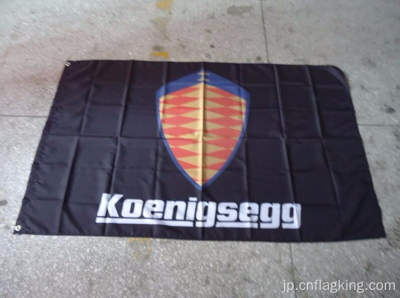 ケーニグセグ旗ケーニグセグ黒旗90 * 150CM 100％ポリエステル