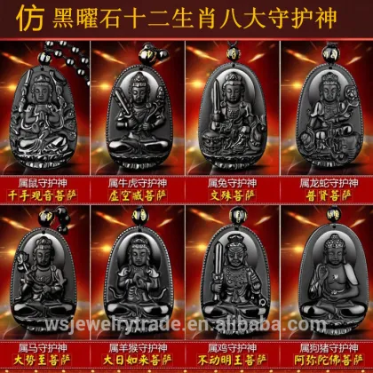 Crystal Necklace guardian angel Imitation of obsidian