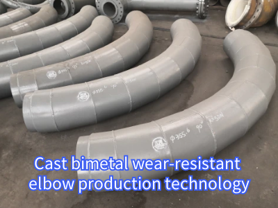 Cast bimetal wear-resistant elbow production technology