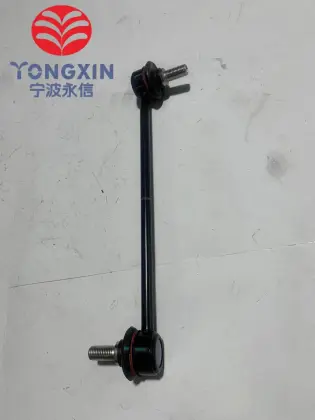 Front Stabilizer Link for BAIC SENOVA C53F