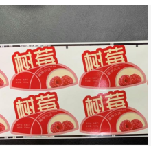 Wonderful Quality Cheap Label Sticker