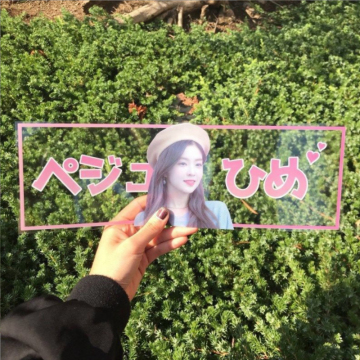 Custom Holographic Photocard Paper K-Pop-Waren: Glitzer-Reise-Flugticket mit holographischer Banner. "Für einen prägnanteren und seofreundlicheren Titel könnten Sie in Betracht ziehen:" Holographic Photocard Paper K-Pop-Waren: Glitter Travel Air