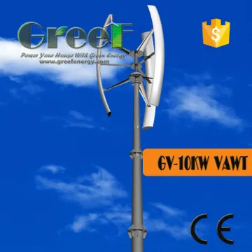 vertical axis residential wind turbines 10kw , silent wind generator for sale