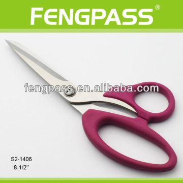 Hot sale name brand home scissors S2-1406
