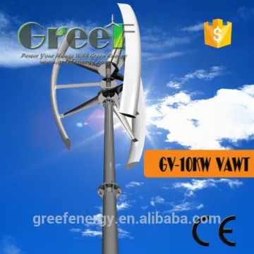 Low rpm 10kw vertical axis wind turbine with low start wind spped, 10kw vertical axis wind alternator made in China