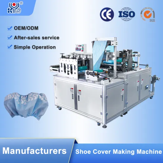 Ultrasonic Disposable Nonwoven PE PP Medical Shoe Cover Making Machine for Dust Free Workshop