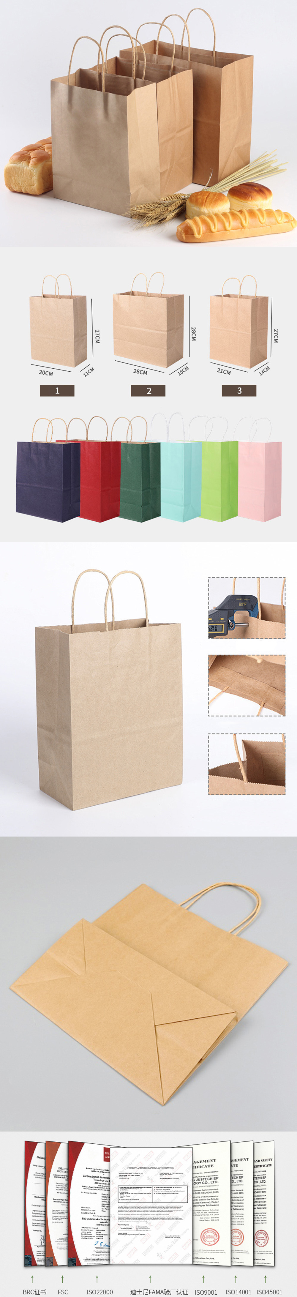 paper shopping bags