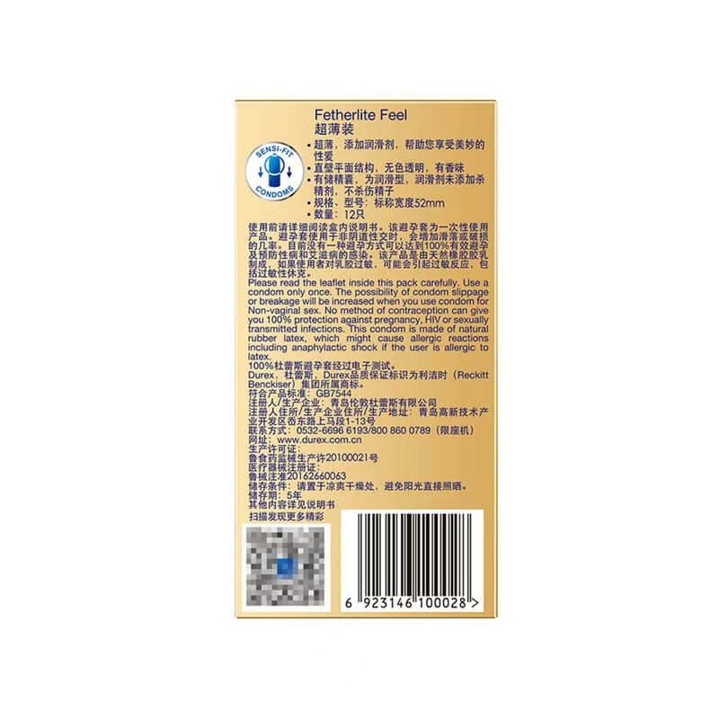 Condom series Durex stealth ultra-thin 12 pcs