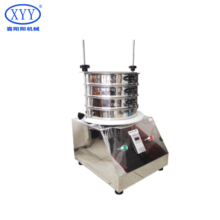 Small Diameter 200 Electromagnetic Vibrating Screen Machine Agricultural Chemical Industry Separation Engine Centrifuge