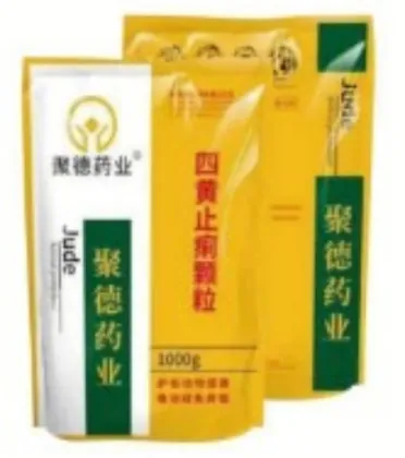 Veterinary Anti Diarrheal Granules